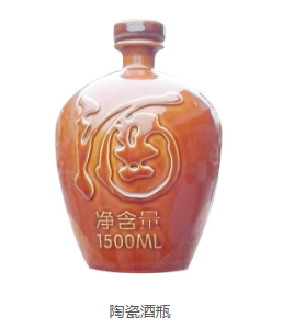 陶瓷酒瓶.png